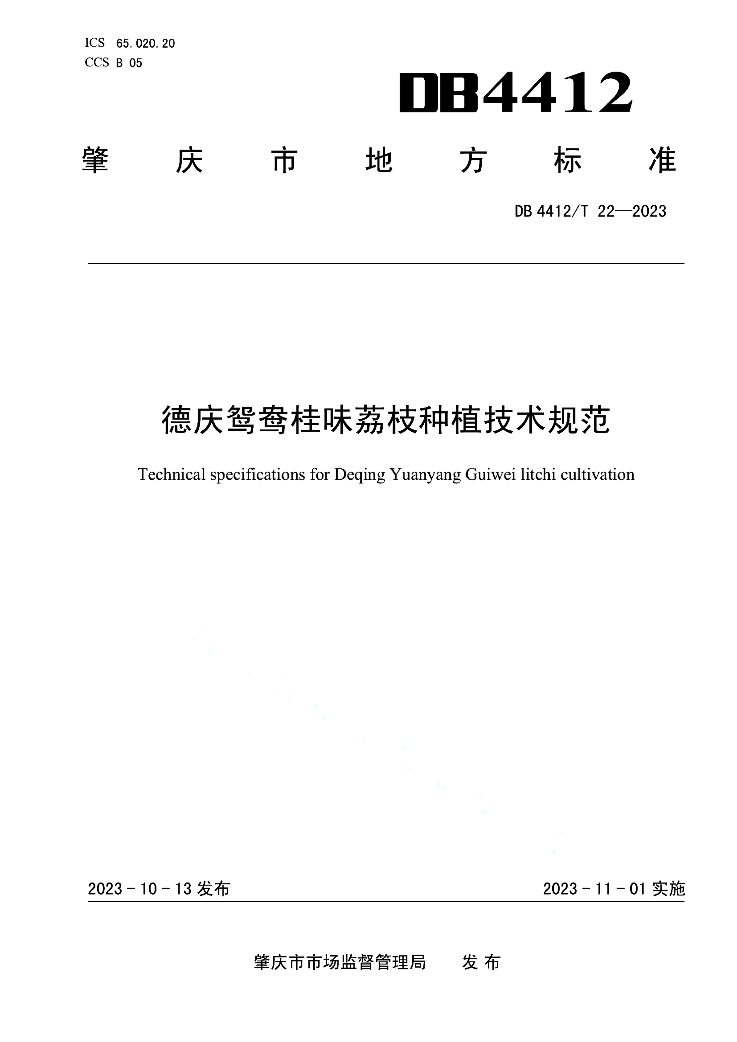 资源详情图